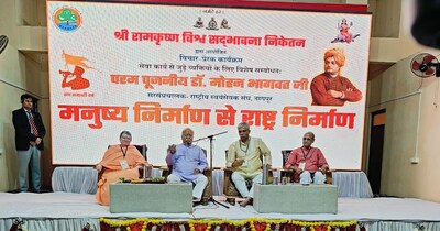 खरगोन में मोहन भागवत: 'भारत ने दुनिया को धर्म का संदेश दिया', सेवा ही भारत का धर्म