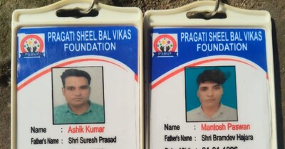 आई कार्ड और वर्दी दिखाकर ठगी, मोतिहारी में    पुलिस मित्र भर्ती घोटाला 