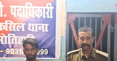 आरोपी को पुलिस ने गिरफ्तार किया.