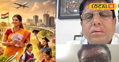 MP Budget: ₹4.38 Lakh Crore Boosts Industry, MSMEs, Exports; No New Taxes