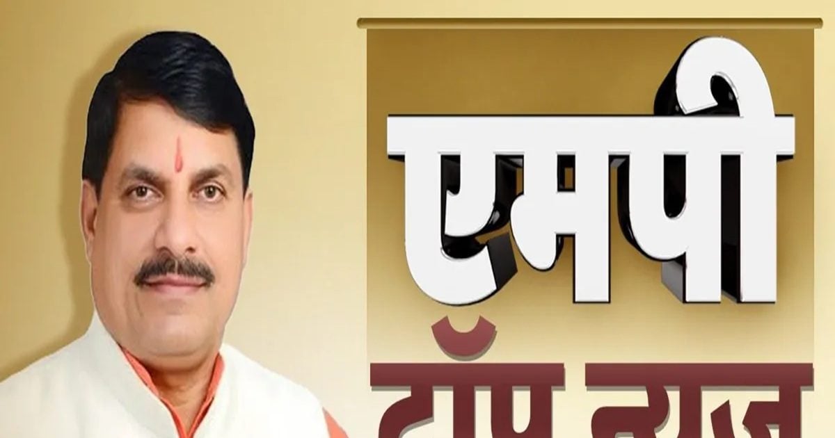 MP LIVE NEWS: इंदौर में देर रात चाकूबाजी की घटना;छतरपुर में प्रदर्शनकारियों पर प्रशासन की सख्ती