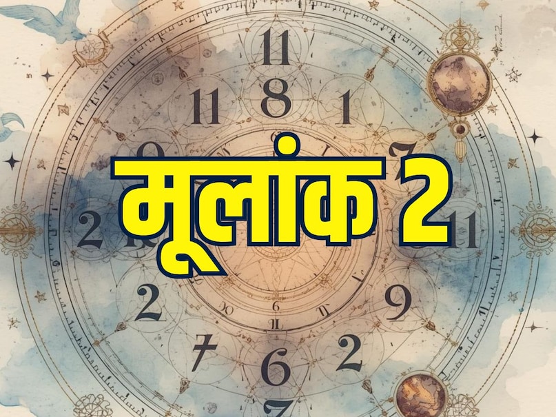aaj ka ank jyotish 25 february 2026, ank jyotish 25 february 2026, 25 february 2026 today numerology horoscope, today numerology horoscope 25 february 2026, today numerology predictions, today numerology horoscope 2026, wednesday 2026 numerology horoscope, आज का अंक ज्योतिष, आज का अंक ज्योतिष 25 फरवरी 2026, 25 फरवरी 2026 का अंक ज्योतिष, आज का अंकफल 25 फरवरी 2026, दैनिक अंक ज्योतिष 2026