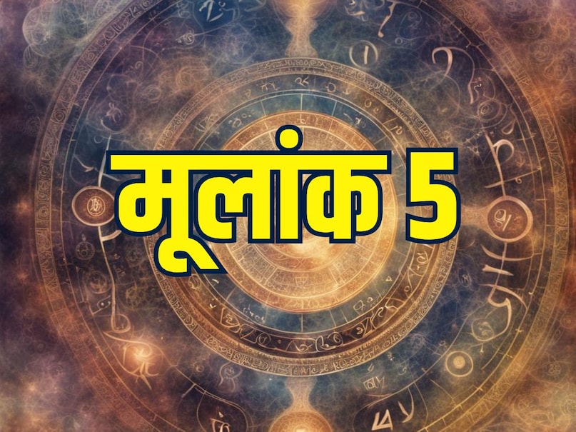 aaj ka ank jyotish 18 february 2026, ank jyotish 18 february 2026, 18 february 2026 today numerology horoscope, today numerology horoscope 18 february 2026, today numerology predictions, today numerology horoscope 2026, wednesday 2026 numerology horoscope, आज का अंक ज्योतिष, आज का अंक ज्योतिष 18 फरवरी 2026, 18 फरवरी 2026 का अंक ज्योतिष, आज का अंकफल 18 फरवरी 2026, दैनिक अंक ज्योतिष 2026