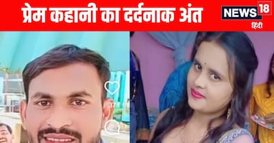 Muzaffarnagar Samachar: मुजफ्फरनगर में प्रेमिका की हत्या कर प्रेमी ने दी जान 