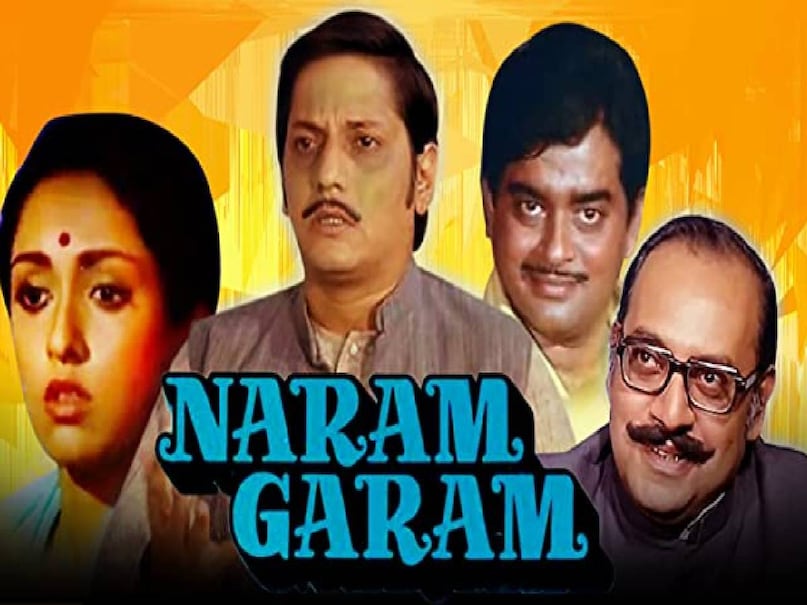 hrishikesh mukherjee best movies, hrishikesh mukherjee last movie, amol palekar superhit movies, golmaal movie 1979 govinda mama anand, golmaal movie 1979 star cast, golmaal movie 1979 amol palekar, amol palekar golmaal movie box office collection, govinda maternal uncle name, govinda maternal uncle and sunita ahuja relation, sunita ahuja govinda divorce reason, sunita ahuja govinda marriage date, naram garam movie hit or flop, naram garam movie producer, naram garam movie youtube, naram garam movie amol palekar