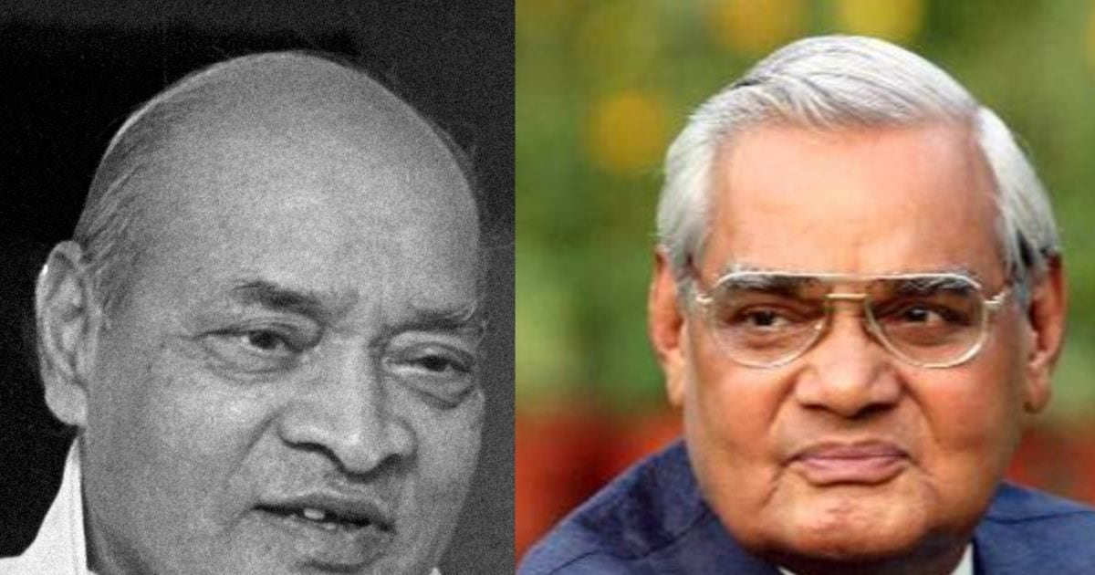 मोदी-राहुल तकरार: जब कांग्रेसी PM नरसिंह राव ने वाजपेयी को बनाया था UNHRC में भारत का दूत, पढ़ें वो किस्सा