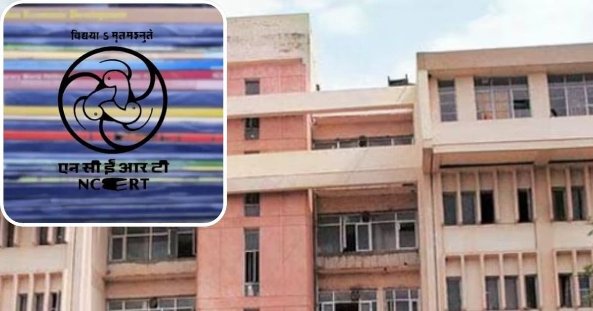 बिना रिव्यू कैसे छप गई विवादित बात? NCERT अधिकारियों ने कबूला- कमेटी में नहीं था कोई कानूनी एक्सपर्ट
