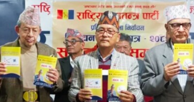 नेपाली पार्टी ने हिंदू राष्ट्र का वादा किया. (Credit- IANS)