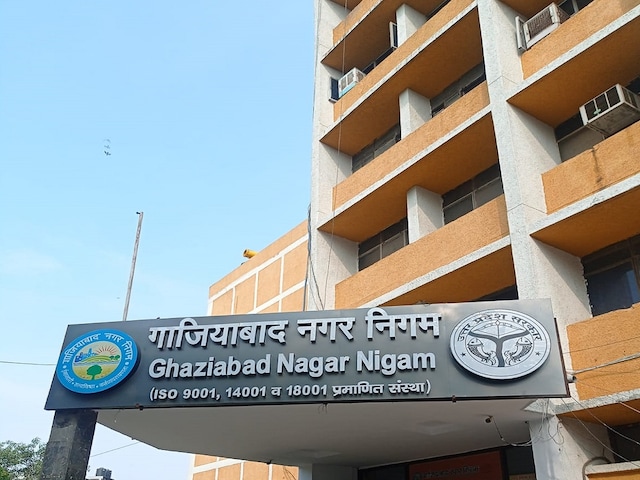 अब स्थानीय निकाय में फंड की नहीं होगी कमी, मंत्रालय ने निकाला खास तरीका