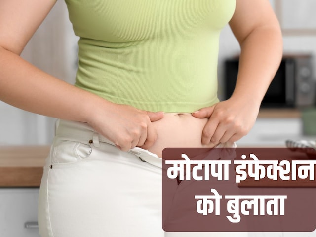 স্থূলতার সংক্রমণের ঝুঁকি সবচেয়ে বেশি, 10 জনের মধ্যে 1 জন অকালে মারা যায়