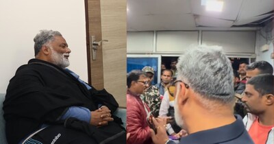 Pappu Yadav arrest : पप्पू यादव की गिरफ्तार सही या गलत?