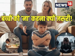 टॉपर बच्चा भी जिंदगी में हो सकता है फेल! अगर आपने उसे 'ना' सुनना नहीं सिखाया टॉपर बच्चा भी जिंदगी में हो सकता है फेल! अगर आपने उसे 'ना' सुनना नहीं सिखाया