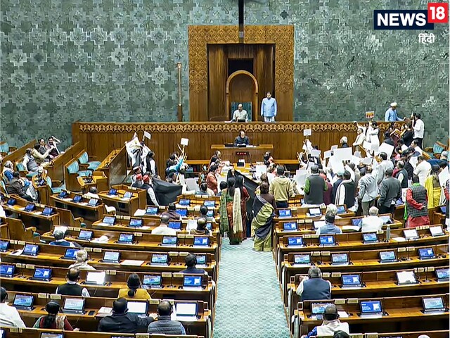  संसद में नरवणे की 'बुक' पर फिर गदर! हंगामे के बाद 2 बजे तक लोकसभा स्थगित