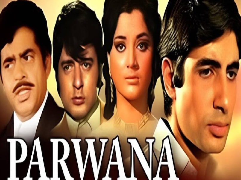 amitabh bachchan villain role movie name, Parwana movie amitabh bachchan ki, amitabh bachchan ki Parwana movie, Parwana movie 1971 star cast, Parwana movie 1971 story, Parwana movie 1971 hit or flop, Parwana movie 1971 collection, parwana movie 1971 where to watch, parwana movie 1971 songs, parwana movie 1971 online, amitabh bachchan yogita bali parwana movie 1971, amitabh bachchan yogita bali movie name, yogita bali husband name, yogita bali mithun chakraborty, don amitabh bachchan villain, amitabh bachchan flop movie, mohammad rafi amitabh bachchan songs, mohammad rafi superhit song, mohammed rafi ke purane gane, mohammad rafi hits, mohammad rafi wife, mohammad rafi daughter, amitabh bachchan zanjeer movie