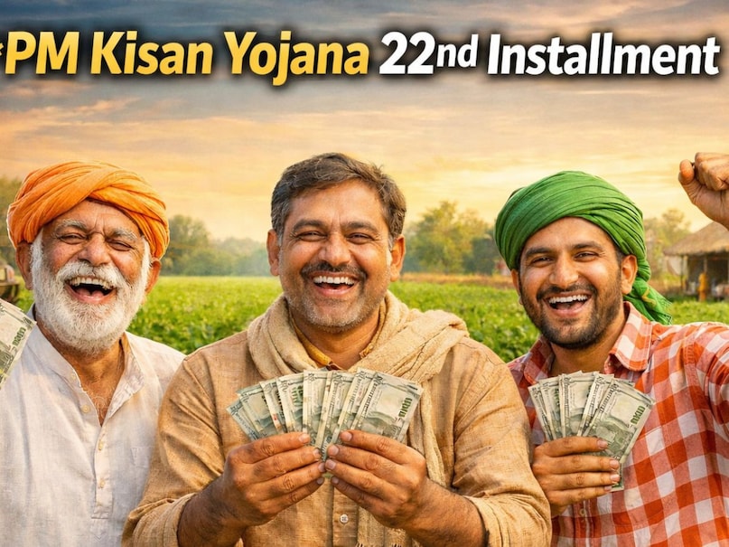 pm kisan yojana, pm kisan 22nd kisht, pm kisan yojana 22nd installment, pm kisan samman nidhi yojana