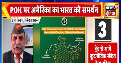 सिवाच ने कहा कि अमेरिका नक्शे गलती से जारी नहीं करता.