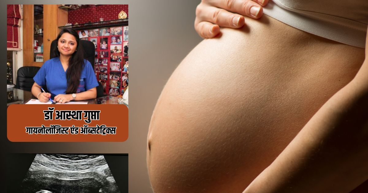 गर्भ में बच्चा दिन में शांत और रात में ज्यादा मूवमेट क्यों करता है? एक्सपर्ट ने बताया कारण