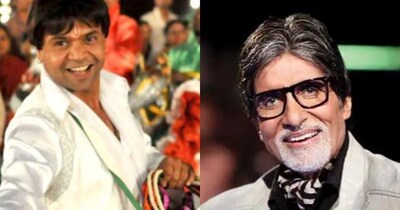 'अता पता लापता' के म्यूजिक लॉन्च इवेंट पर अमिताभ बच्चन स्पेशल गेस्ट के तौर पर पहुंचे थे