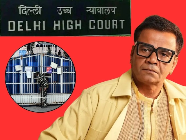 जब जमानत से 1 कदम दूर थे राजपाल, HC में आखिरी वक्त पर क्यों अटक गया मामला?