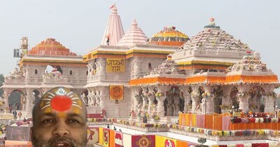 राम मंदिर रहेगा बंद.