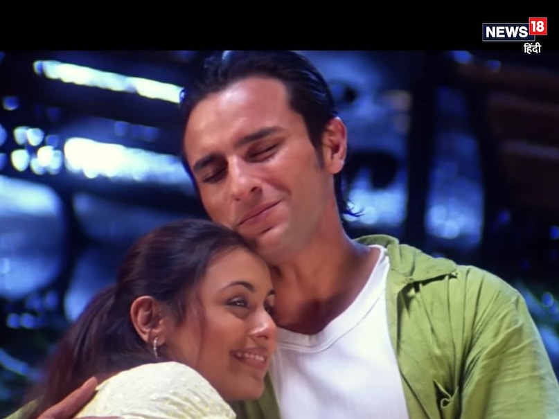 rani saif ali khan hum tum film song