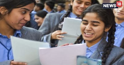 RBSE Board Exams 2026: 12वीं की बोर्ड परीक्षा 11 मार्च को खत्म होगी. 