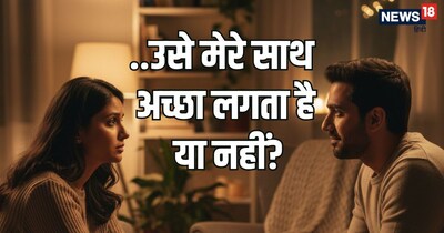 इन संकेतों को पहचानकर आप यह समझ सकते हैं कि आपका रिश्ता सिर्फ एक औपचारिकता है या एक गहरा भावनात्मक जुड़ाव.