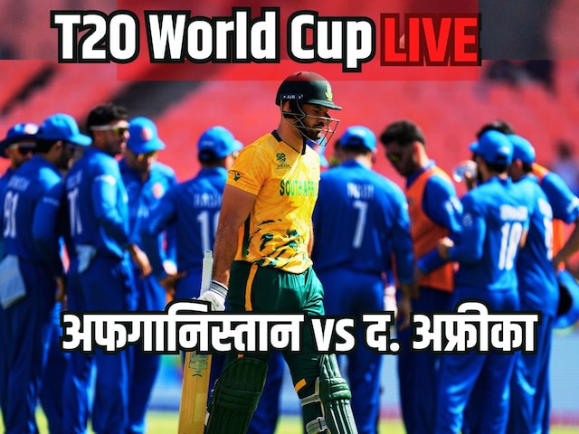 Afghanistan defeated South Africa, managed to restrict them to a small score