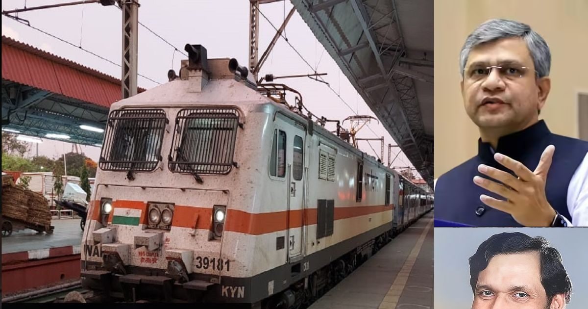 रामविलास पासवान का 28 साल पुराना रेल लाइन का सपना, जो अब अश्विनी वैष्‍णव करने जा रहे हैं पूरा