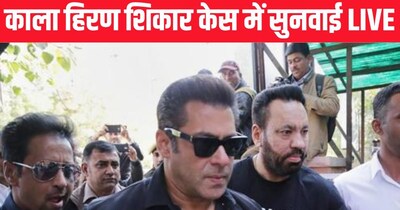 Blackbuck Poaching Case: High Court to Hear Appeals Against Salman Khan & Co.