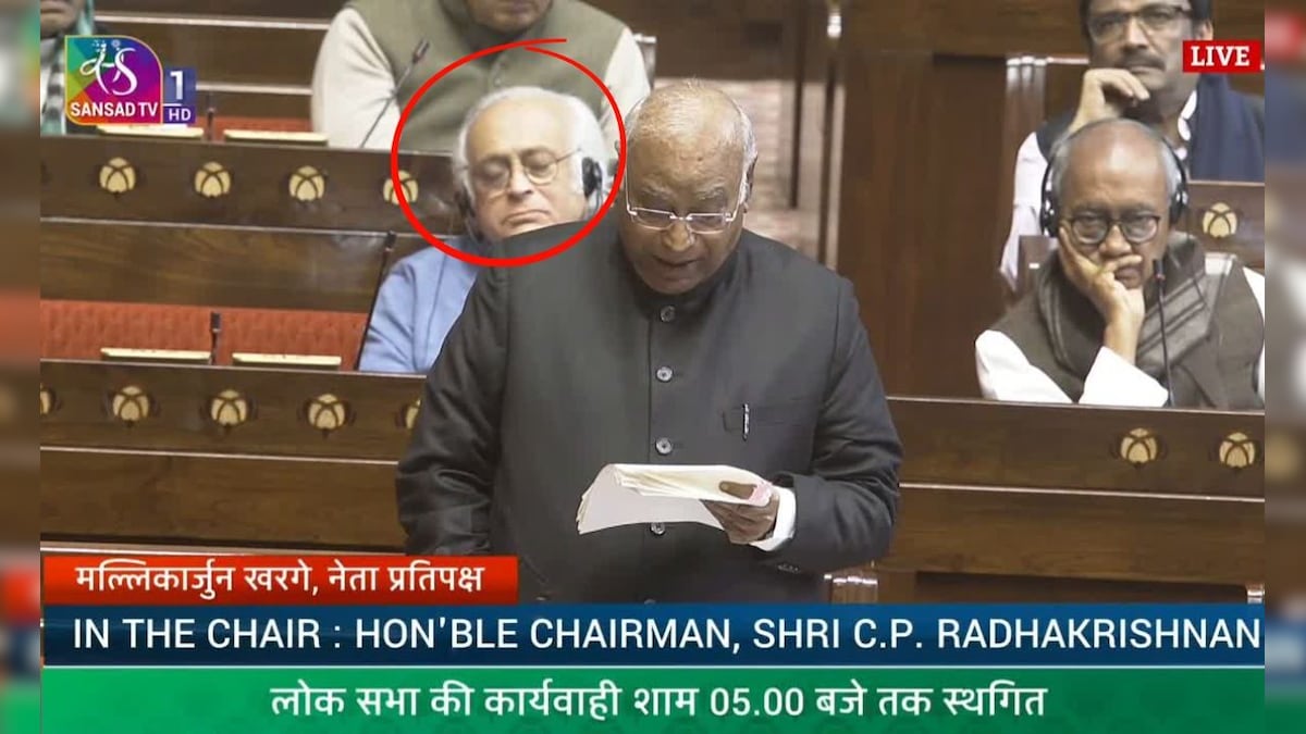 Video: कौन है वो नेता जो कांग्रेस अध्यक्ष खरगे के भाषण के दौरान सोते पाए गए?