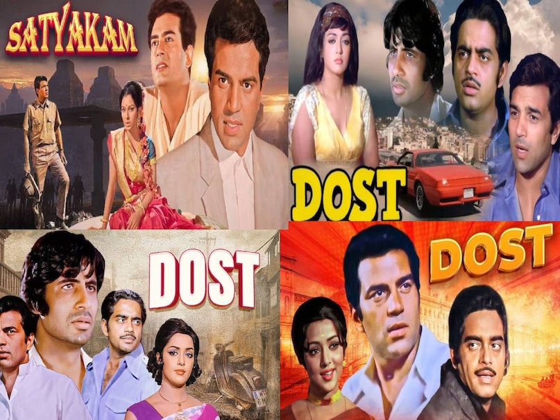dharmendra dost movie release date, dharmendra dost movie budget, dharmendra dost movie collection, dharmendra dost movie hit or flop, Dharmendra shatrughan sinha movie dost, dost movie cast, dost movie 1974 watch online, gadi bula rahi hai ct baja rahi hai gana , gaadi bula rahi hai ct baja rahi hai movie name, gaadi bula rahi hai ct baja rahi hai kis movie ka gana hai, Dharmendra ke kisse, Dharmendra Dost movie ka kissa, Dharmendra Dost movie unknown facts, Dharmendra Dost movie kab release hui thi, Hrishikesh Mukherjee Best movies, Dharmendra Satyakam movie release date, Dharmendra Satyakam movie story, Dharmendra Satyakam movie director, Dharmendra Satyakam movie budget, Dharmendra Satyakam movie collection, dharmendra satyakam movie hit or flop, Dharmendra Hema malini superhit movies, Dulal Guha movies