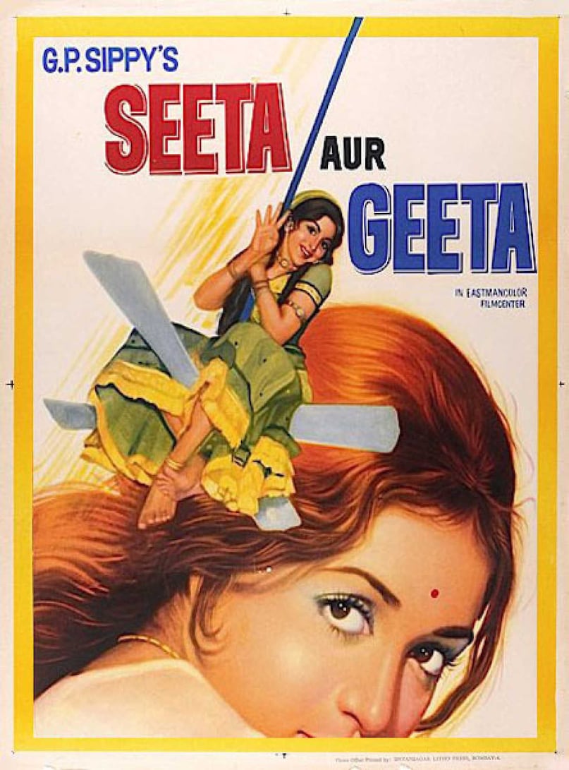 Highest Grossing 5 films of 1972, Pakeezah, Seeta Aur Geeta, Dushman, Amar Prem, Raja Jani, 1972 की सबसे ज्यादा कमाई करने वाली 5 फिल्में, पाकीज़ा, सीता और गीता, दुश्मन, अमर प्रेम, राजा जानी
