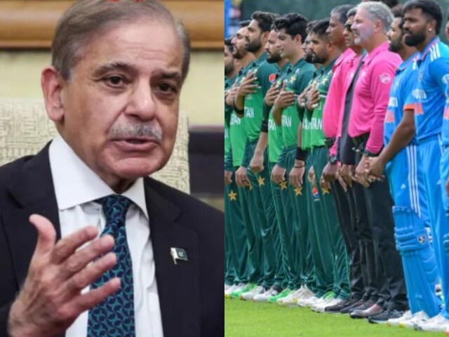 We will not play the match against India because... Shahbaz Sharif's reaction