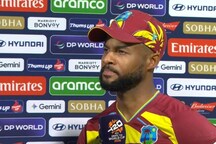 वेस्टइंडीज के कप्तान ने हार का ठीकरा किसके सिर फोड़ा...तोड़ी चुप्पी