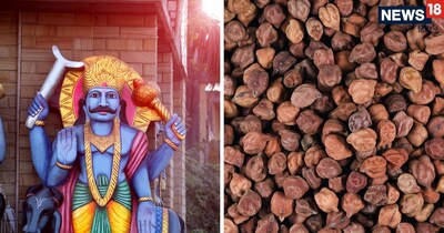 काले चने और शनिदेव: साढ़ेसाती व ढैय्या से मुक्ति के लिए ऐसे करें सेवन.