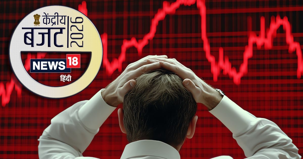 शेयर बाजार को रास नहीं आया बजट, 300 अंक ऊपर था, 1700 से ज्यादा गिरा
