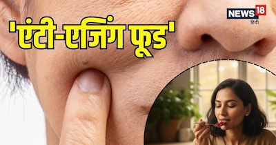 ये फूड्स आपकी स्किन को सालों-साल जवां और हेल्दी रख सकती हैं. 