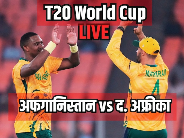 Live: क्विंटन डि कॉक की तूफानी फिफ्टी, अफगानिस्तान की हालत खराब