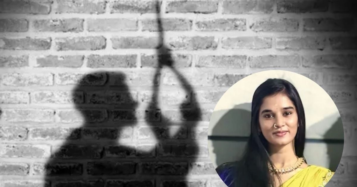 'मां आई लव यू सो मच' मैसेज भेज हैदराबाद में यूट्यूबर ने खत्म की जीवन लीला