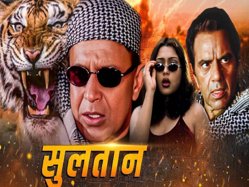 mithun chakraborty sultaan movie, mithun chakraborty sultan movie release date, mithun chakraborty superhit movies, mithun chakraborty ki sultan film, hindi film sultan mithun chakraborty ki, sultan film mithun chakraborty dharmendra ki, mithun chakraborty ki sultan picture hit or flop, mithun chakraborty sultan picture budget, mithun chakraborty sultan picture actress name, mithun chakraborty sultan film star cast, mithun chakraborty sultan film box office collectoin, salman khan blockbuster movies list, salman khan sultan movie release date, sultan movie box office collection, salman khan sultan movie collection, sultan movie salman khan, sultan movie cast, sultan movie budget, salman khan sultan movie collection