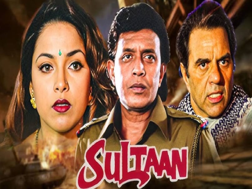 mithun chakraborty sultaan movie, mithun chakraborty sultan movie release date, mithun chakraborty superhit movies, mithun chakraborty ki sultan film, hindi film sultan mithun chakraborty ki, sultan film mithun chakraborty dharmendra ki, mithun chakraborty ki sultan picture hit or flop, mithun chakraborty sultan picture budget, mithun chakraborty sultan picture actress name, mithun chakraborty sultan film star cast, mithun chakraborty sultan film box office collectoin, salman khan blockbuster movies list, salman khan sultan movie release date, sultan movie box office collection, salman khan sultan movie collection, sultan movie salman khan, sultan movie cast, sultan movie budget, salman khan sultan movie collection