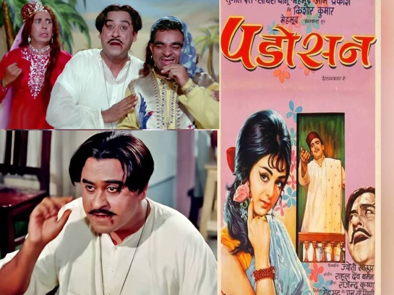 padosan movie kishore kumar song, padosan movie kishore kumar look, padosan hindi movie kishore kumar, padosan movie kishore kumar sunil dutt release date, kishore kumar and sunil dutt movie, sunil dutt saira banu movie, padosan movie star cast, padosan movie director, padosan movie story in hindi, padosan movie actress name, padosan movie heroine name, padosan movie kishore kumar, padosan movie songs, padosan movie online, padosan movie hit or flop, Padosan movie 1968 budget, padosan movie watch online free, padosan movie mehmood, padosan movie mehmood ki, Who is Sunil Dutt in Padosan, Padosan a remake of another movie, kishore kumar death reason, kishore kumar kehna hai aaj tumse ye pehli baar lyrics, kehna hai kehna hai lyrics kishore kumar padosan movie kishore kumar song, padosan movie kishore kumar look, padosan hindi movie kishore kumar, padosan movie kishore kumar sunil dutt release date, kishore kumar and sunil dutt movie, sunil dutt saira banu movie, padosan movie star cast, padosan movie director, padosan movie story in hindi, padosan movie actress name, padosan movie heroine name, padosan movie kishore kumar, padosan movie songs, padosan movie online, padosan movie hit or flop, Padosan movie 1968 budget, padosan movie watch online free, padosan movie mehmood, padosan movie mehmood ki, Who is Sunil Dutt in Padosan, Padosan a remake of another movie, kishore kumar death reason, kishore kumar kehna hai aaj tumse ye pehli baar lyrics, kehna hai kehna hai lyrics kishore kumar