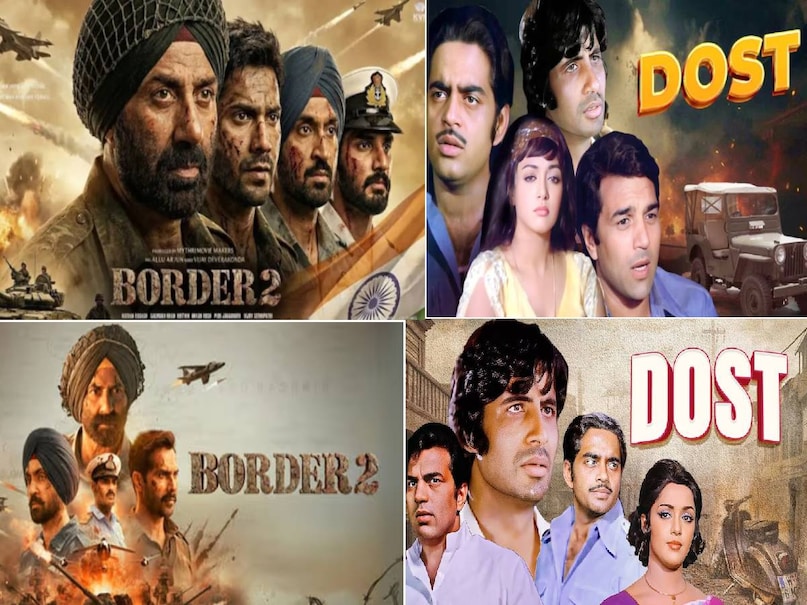 Sunny deol Dharmendra Movie name, border 2 movie collection worldwide, border 2 movie sunny deol, border 2 movie unknown facts, border 2 movie budget, border 2 movie story in hindi, border 2 movie star cast, dharmendra dost movie release date, dharmendra dost movie budget, dharmendra dost movie collection, dharmendra dost movie hit or flop, Dharmendra shatrughan sinha movie dost, dost movie 1974 cast, dost movie 1974 watch online, gaadi bula rahi hai ct baja rahi hai movie name, Dharmendra ke kisse, Dharmendra Dost movie unknown facts Sunny deol Dharmendra Movie name, border 2 movie collection worldwide, border 2 movie sunny deol, border 2 movie unknown facts, border 2 movie budget, border 2 movie story in hindi, border 2 movie star cast, dharmendra dost movie release date, dharmendra dost movie budget, dharmendra dost movie collection, dharmendra dost movie hit or flop, Dharmendra shatrughan sinha movie dost, dost movie 1974 cast, dost movie 1974 watch online, gaadi bula rahi hai ct baja rahi hai movie name, Dharmendra ke kisse, Dharmendra Dost movie unknown facts