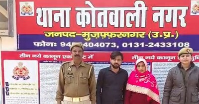 मुजफ्फरनगर में पत्नी ने प्रेमी के साथ मिलकर की पति की हत्या.