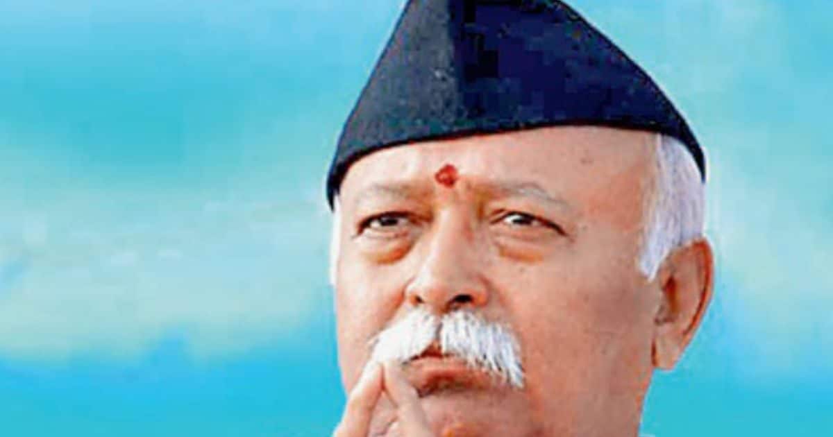 ‘इसे गंभीरता से नहीं लिया जा सकता’, मोहन भागवत की जेड+ सुरक्षा पर बॉम्बे हाईकोर्ट ने कही बड़ी बात