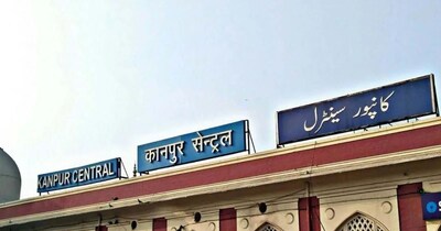 कानपुर सेंट्रल रेलवे स्टेशन को बम से उड़ाने की धमकी.