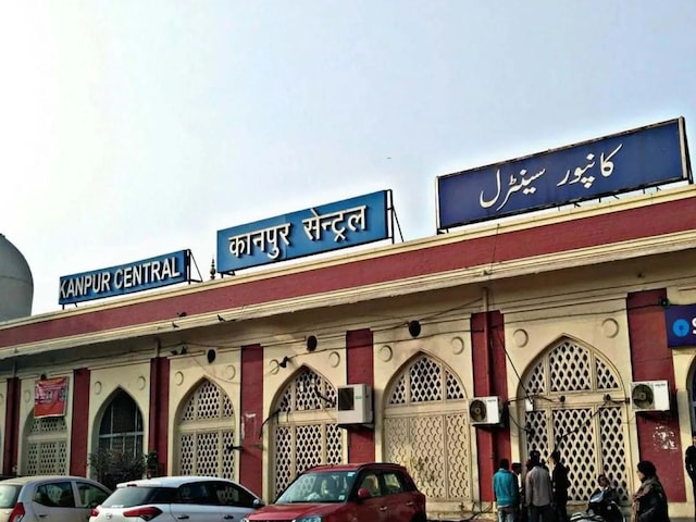 कानपुर रेलवे स्टेशन को बम से उड़ाने की धमकी, डायल 112 पर फोनकर कहा- उड़ा दूंगा