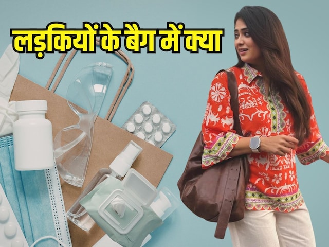 শ্বেতা তিওয়ারির কাছ থেকে জেনে নিন ভ্রমণের সময় মেয়ের ব্যাগে কী থাকা উচিত।