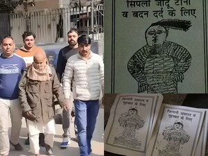 तांत्रिक के और भी राज सामने आए .